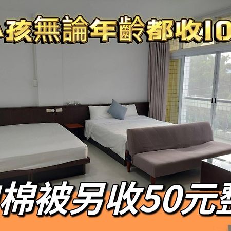 Taitung Tourist Inn Екстериор снимка