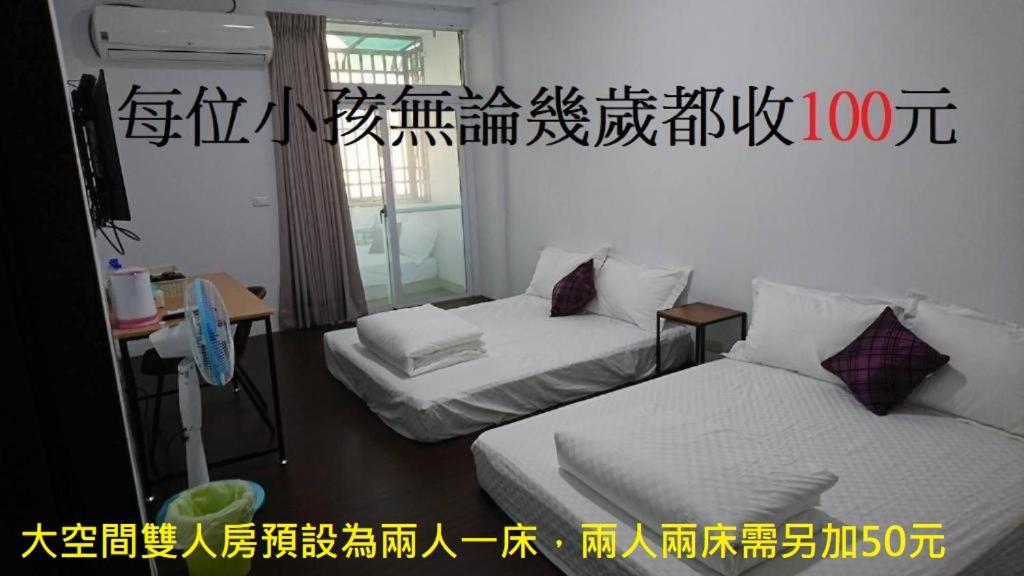 Taitung Tourist Inn Екстериор снимка
