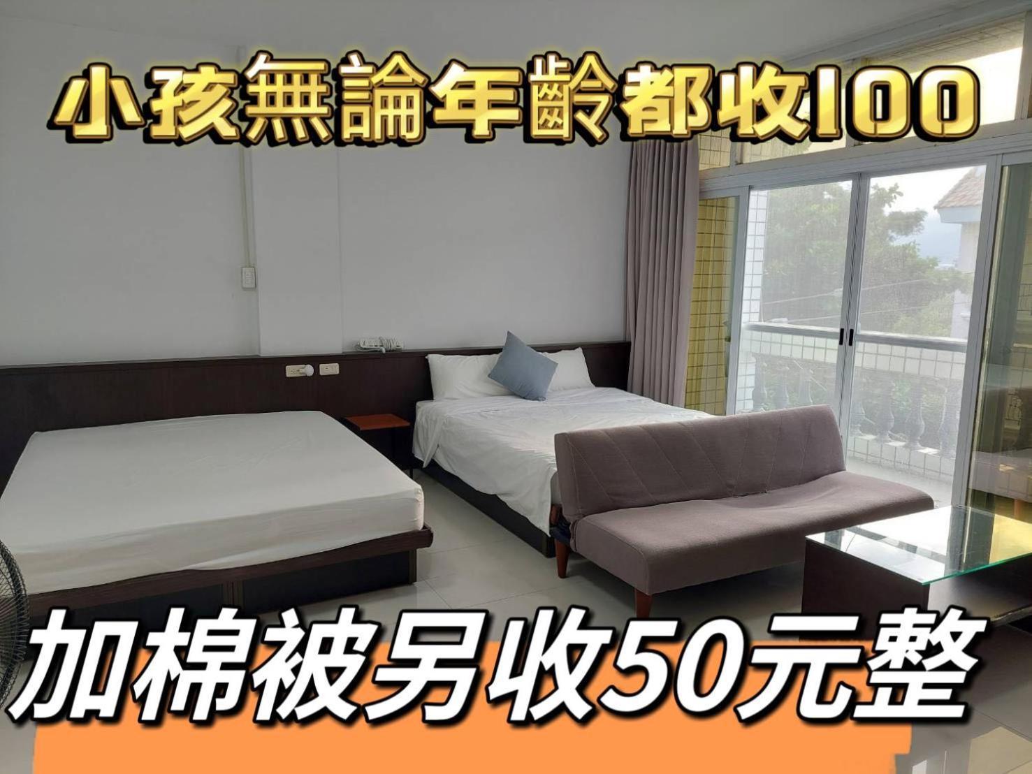 Taitung Tourist Inn Екстериор снимка