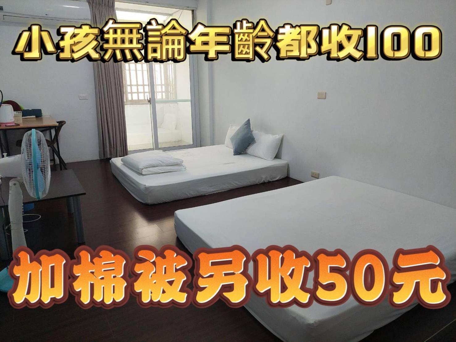 Taitung Tourist Inn Екстериор снимка